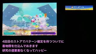 【字幕解説】真かちぬきボスバトル　ドクター　11:34.64【星のカービィロボボプラネット】