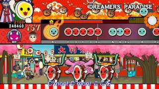 【太鼓の達人 WiiU ３代目】DREAMERS' PARADISE 全良