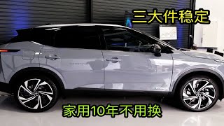 18万跌至12万，9AT+四驱，4款合资SUV，真正“性价王”，油耗5.5L