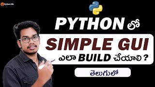 Simple GUI Project | Tkinter Project in Telugu | Python Tkinter in Telugu | Gui in Telugu