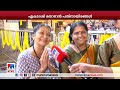 ഗുരുവായൂര്‍ ഏകാദശി തൊഴാന്‍ പതിനായിരങ്ങള്‍ നാളെ രാവിലെ 9വരെ ക്ഷേത്രനട അടയ്ക്കില്ല guruvayur