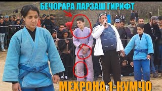 ГУШТИНИ МЕХРОНА БАЧАХОРА ТАЛХАКАФКАРД. GUSHTINI MEHRONA