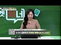 sg글로벌 랩지노믹스 삼각매매기법 마켓 위너 1부 20241206