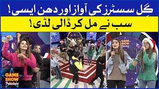 Folk Song  In A Magical Voice Of Gill Sisters | Pakistani TikTokers | Game Show Pakistani