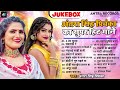 #Jukebox | #Antra Singh Priyanka अब तक सारे सुपरहिट गाने | #Bhojpuri Hit Song 2024
