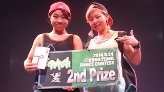 SCRATCH VOL.2【CONTEST】DOUBLE? (2nd Prize)