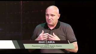 Гість програми «Діалог» Іван Савка 11.07.2019