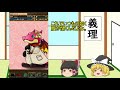 【パズドラ】バレンタインガチャ5回だけ【ゆっくり実況】