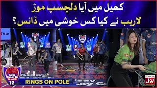 Rings On Pole | Game Show Aisay Chalay Ga Season 12 | Danish Taimoor Show |Bol Entertainment