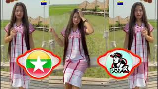 အခ်စ္ဆုံးေပးတဲ့ အလြမ္းေလးေတြ Myanmar Music Remix Dawei Zin Phyo Dj SR အားေပးၾကပါဦး ရွင္