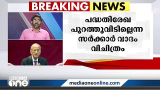 സർക്കാർ വാദം വിചിത്രം; മുഖ്യമന്ത്രി തെറ്റിധരിപ്പിക്കുന്നു; കെ-റെയിലിനെതിരെ ഇ ശ്രീധരൻ