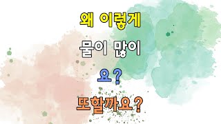 라디오드라마 / 팟캐스트 / 실화사연 / E18