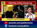 dk shivakumar says governemnt has nothing to do with ct ravi s arrest public tv