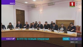 В Беларуси срок пребывания в ЛТП  для \