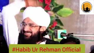 Jeray Mehram Raaz Haqiqatan De | By Hafiz Imran Aasi 2023 | Habib Ur Rehman Official