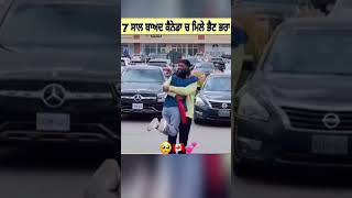 7 ਸਾਲ ਬਾਅਦ ਕੈਨੇਡਾ ਚ ਮਿਲੇ ਭੈਣ ਭਰਾ | Brother Sister Meet After 7 Years