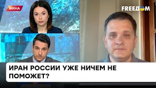 Чи дістануться російським солдатам дрони з Ірану? Міхненка про озброєння для зубожілої РФ