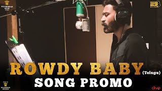 Maari 2 [Telugu] - Rowdy Baby (Song Promo) | Dhanush | Yuvan Shankar Raja | Balaji Mohan