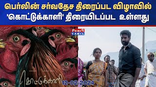 மீண்டும் நடிப்புக்கு திரும்பி வரும் சமந்தா.! | Top 5 Cinema #Prime9 Tamil