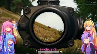 【PUBG】ポンコツ姉妹がドン勝めざして Part40【VOICEROID実況】