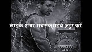 DILBAR DILBAR LYRICS | SATYAMEV JAYTE | JOHN ABRAHAM | NOOR FATEHI | NEHA KAKKAD