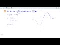 창규야 2024년 고3 미적 rpm 함수의 그래프 특강 2g 그래프 유형 3번까지