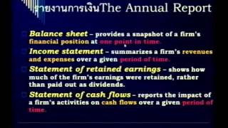 เทปบรรยายสรุป สอบประมวลปี 58 การจัดการการเงิน 1/4