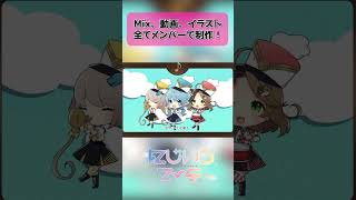 【#にじいろマーチ】ドレミファロンド／歌ってみた【オリジナルMV】