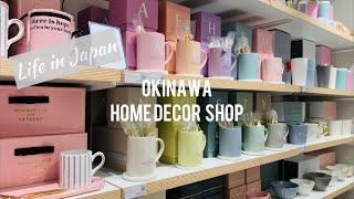 Japanese shopping mall ｜ Cute interior goods ｜ Playable bookstore ｜ Ghibli goods ｜ Okinawa