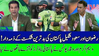 Wasim Akram \u0026 Waqar Younis Bashes Pakistani Team | PAK Vs IND | THE DP WORLD DRESSING ROOM | ZA13