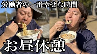 【労働者パワー飯】日高屋ラーメン炒飯餃子の定番セットで疲れた身体を癒していく