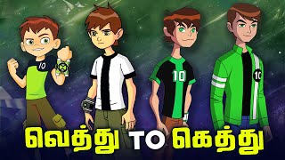 BEN 10 Shows - From Worst to Best