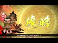 【引いたsrで勝つ英傑大戦】sr夏侯惇【睨み三矢】