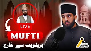 Shocking News : Barelvi Mufti  Muneeb ur Rehman Declared Disbeliever  مفتی منیب بریلویت سے خارج