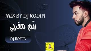 رتم مغربي هوبي Mix By Dj Rodin 2024