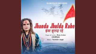 Jhanda Jhulda Rahe