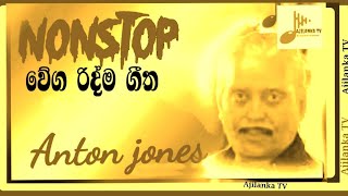 Anton jones,Nonstop with Sunflowers- Part 1🦹🦹🦹🦹#music #musica #song #video#sinhala#viral#trending