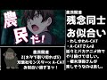 2022年秋アニメレビュー フル版【72作完走した感想】