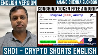 Crypto Shorts SH01 English - Songbird Airdrop $SGB #SGB #anandchennai2london #cryptoshorts