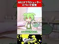 ずんだもんがaiにスプラシューターについて質問してみた shorts スプラトゥーン3 スプラ3 splatoon3