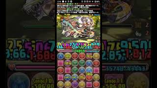 [パズドラ/龍族拼圖/PAD] 転生龍刀士降臨！ 龍刀士 壊滅級 1