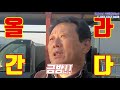 쇼케이스 고장인가요 제상시간 후 온도가 15도 이상으로 올라가요... feat.제상주기 시간 온도편차 설정