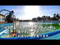 フライフィッシング 管理釣り場 浜寺公園フィッシングパーク