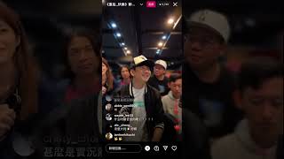 林俊傑 JJ Lin ig live (2023.04.21) 重拾快樂｜新專輯發佈｜聊天