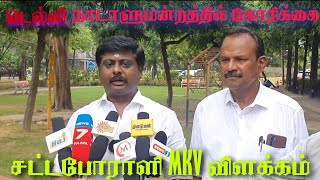 டெல்லியில் அமைச்சர்களை சந்தித்தார் ராஜகுலத்தோர் பேரவை நிறுவனர் வெங்கடேஷ்குமார் BA,LLB அவர்கள்