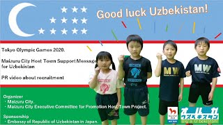 Maizuru City Host Town Support Message for Uzbekistan PR video about recruitment