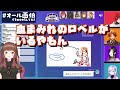 【 オール画伯 切り抜き】これは美術２の画伯が集まった血まみれの伝言ゲームの切り抜き【白雪巴 朝ノ瑠璃 夕刻ロベル 花咲みやび 柚原いづみ】