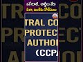 ఒకే రూట్.. ఛార్జీలు వేరు ఓలా ఉబర్ కు నోటీసులు govt issues notice to uber ola android iphone