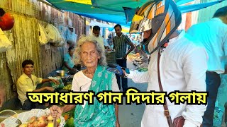 ৮০ বছর বয়সেও দিদা নিজের কর্মকে ভুলেনি