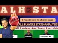 ALH VS STA | ALH VS STA DREAM11 TEAM PREDICTION | ALH VS STA Dream11 #dream11prediction #dream11